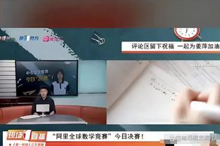 江南体育app咋样下载到手机截图0